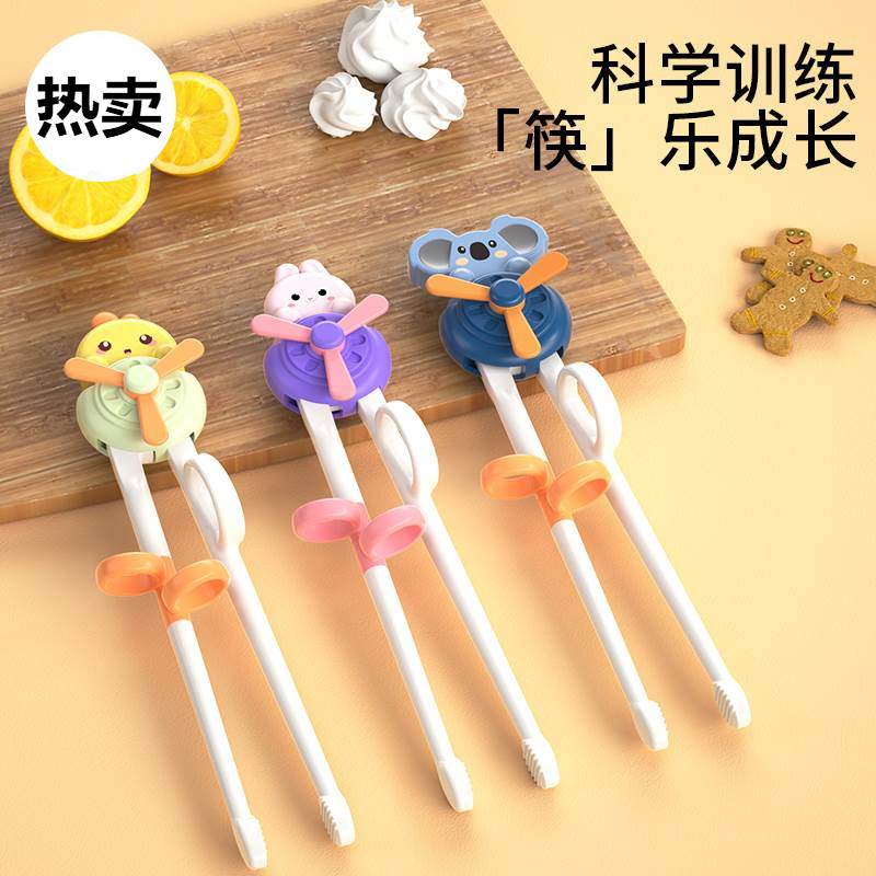 儿童筷子训练筷卡通叉勺餐具宝宝幼儿学吃饭练习筷家用一二段筷子