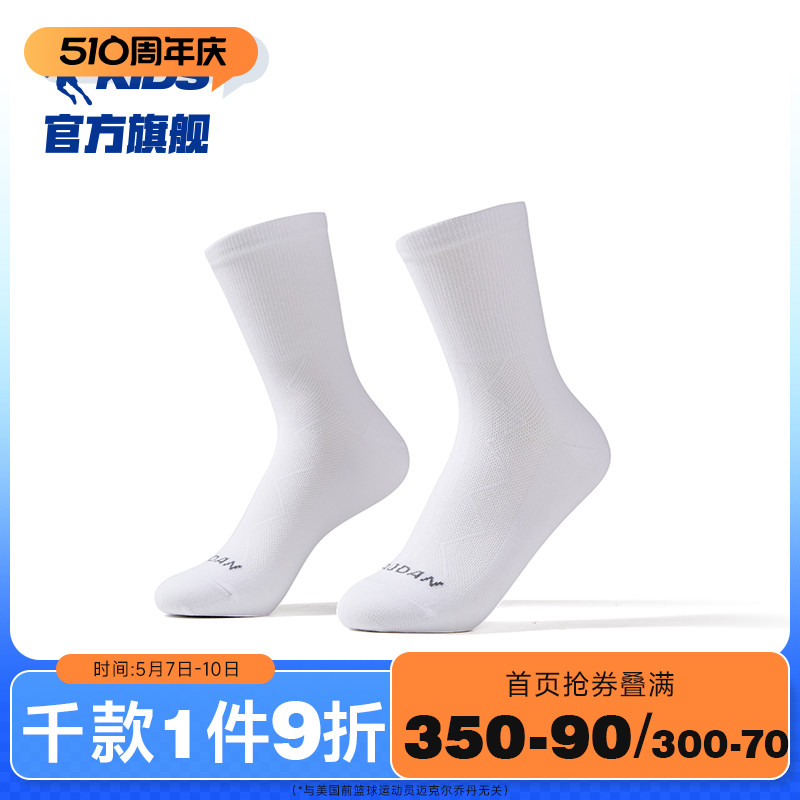 中国乔丹儿童袜子2024夏季新款男童透气吸汗中筒袜抗菌运动长袜女