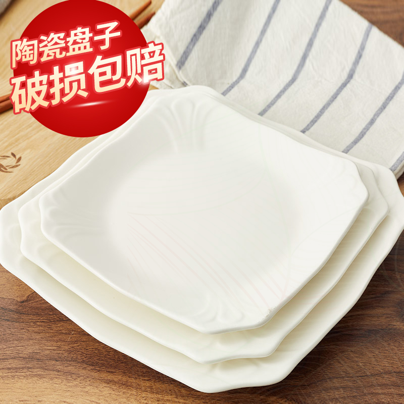 饭店炒菜盘子陶瓷餐具定制logo方形浅盘西餐盘中式白瓷家用碟子