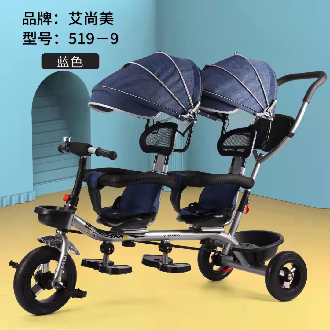 定制新款儿童双人三轮车宝宝脚踏车双胞胎手推车婴儿轻便推车童车