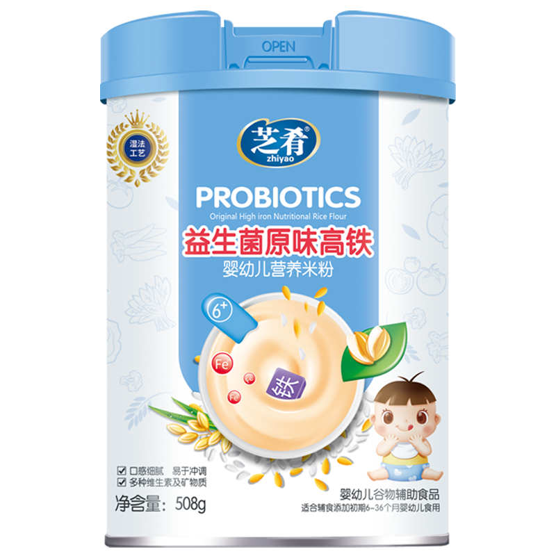 芝肴米粉婴儿宝宝辅食婴儿高铁米粉高钙益生菌6个月营养米糊508g