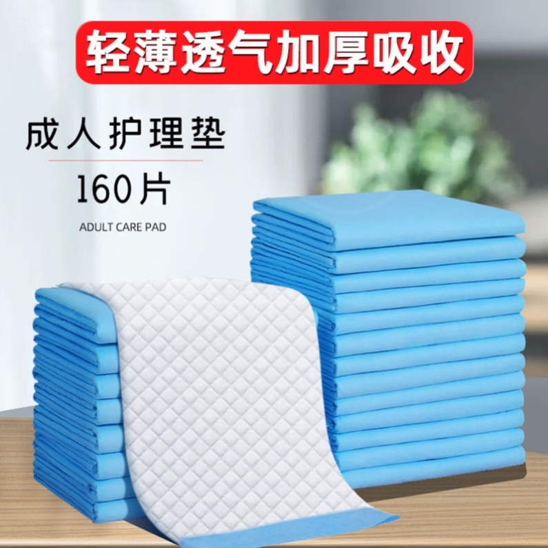 适用于经期小床垫一次性产褥垫孕妇专用大号吸尿护垫隔尿垫老人用