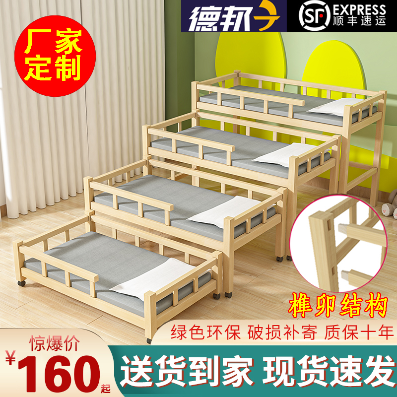 幼儿园推拉床儿童午睡伸缩叠叠床幼儿园午休床可移动高低床上下铺