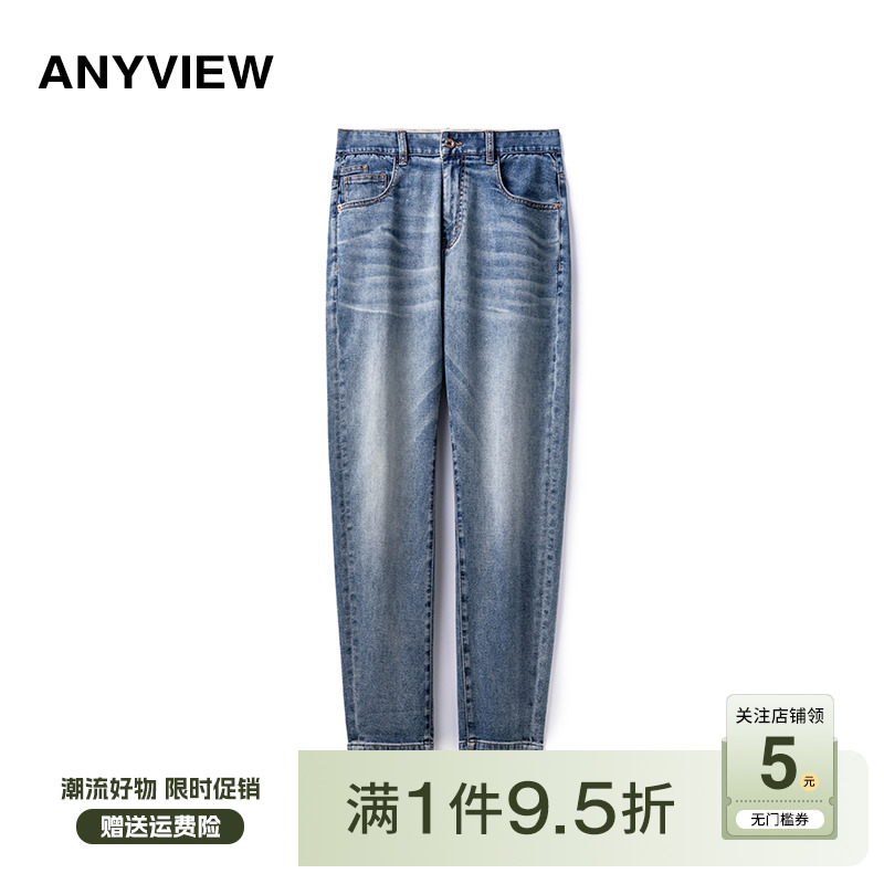 Anyview男装牛仔裤青年夏款修身休闲裤直筒裤潮牌2321K6011