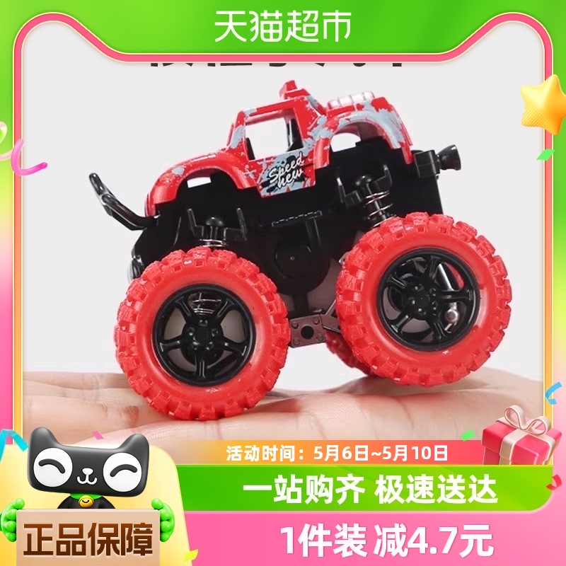 宝贝趣惯性四驱车仿真越野儿童汽车回力耐摔玩具模型年货礼物1个