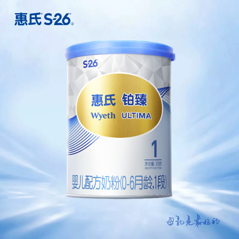 【新国标】惠氏S-26铂臻1段婴儿奶粉350g*1罐进口配方牛奶粉