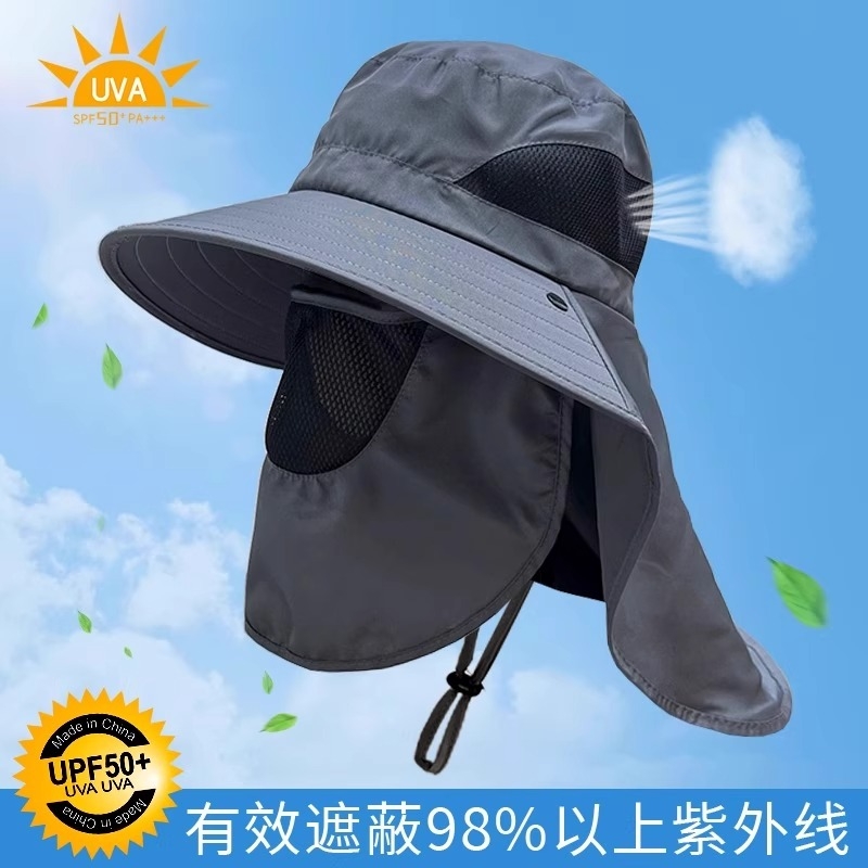 防晒帽子钓鱼帽夏季渔夫帽户外登山太阳帽遮脸防紫外线遮阳面罩