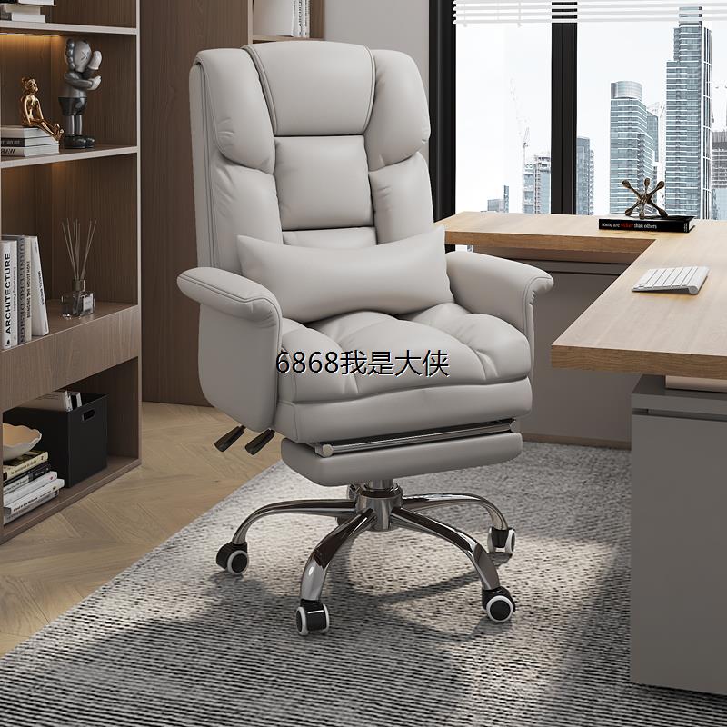 香港澳门包邮电脑皮座椅老板商务办公椅子家用靠背舒适久坐懒人沙
