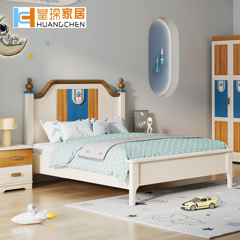 皇琛现代时尚男女儿童床小房间青少年卧室套房家具学生实木床