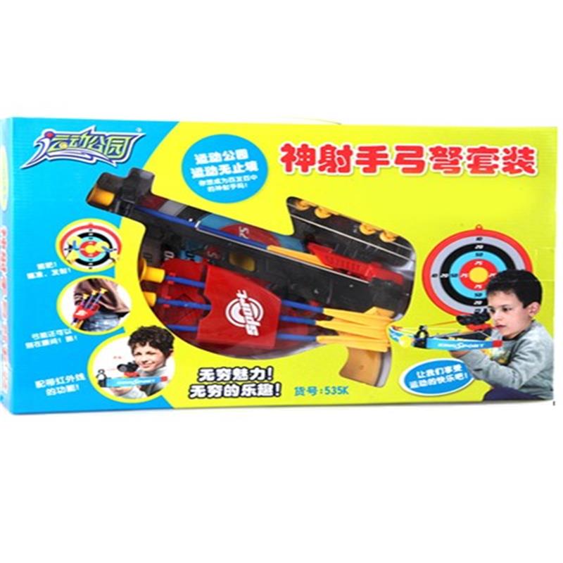 弓箭套装玩具小孩室内射箭射击吸盘箭靶儿童安全飞镖镖靶安全包邮