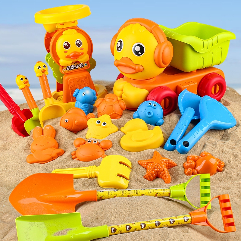 沙滩玩具儿童3-6岁8益智套装玩沙挖沙铲子翻斗车男女孩桶工具沙漏