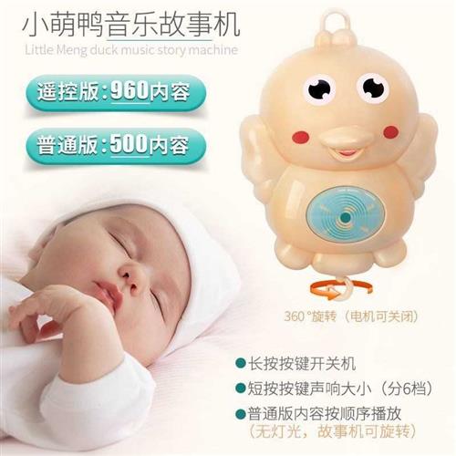 新生儿宝宝床铃0-1岁 婴儿摇铃3-6-12个月音乐旋转床头铃床挂玩具