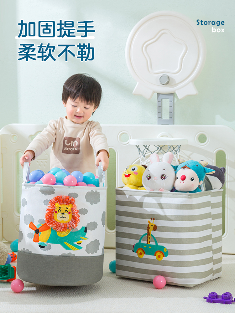 刺绣篓毛绒娃娃桶收纳儿童大号整理筐大容量宝宝玩具脏衣服储物箱