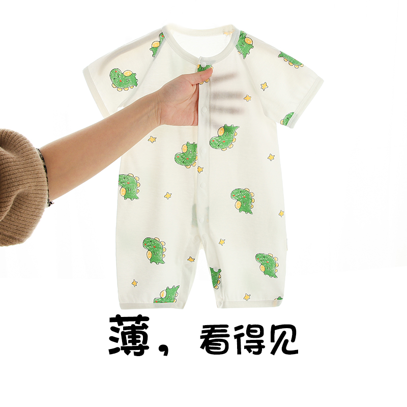 婴儿短袖连体衣夏季纯棉超薄满月男宝宝哈衣空调服爬爬服a类睡衣