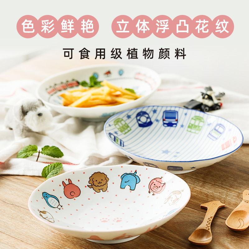 【自营】日本进口餐具套装儿童碗陶瓷饭碗宝宝瓷碗小碗日式卡通碗