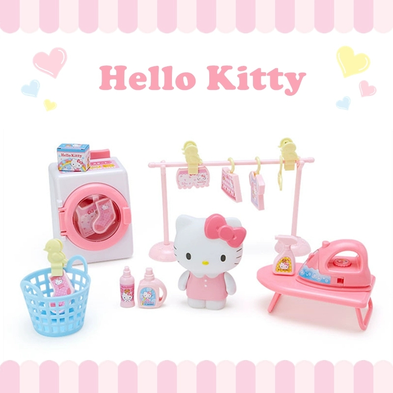 日本HelloKitty过家家玩具女孩仿真洗衣机熨衣板晾晒架儿童玩具