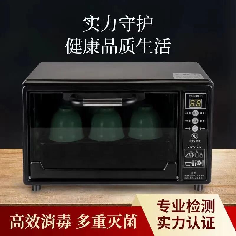茶杯消毒柜家用台式小型杯子烘干筷子F衣物奶瓶消毒器紫外线消毒