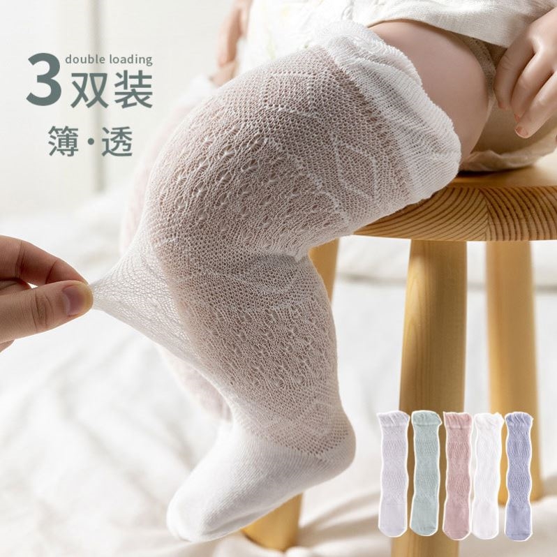 3四4五5六6男7七8八9个月纯棉婴儿春夏装护腿长筒袜子女宝宝1过膝