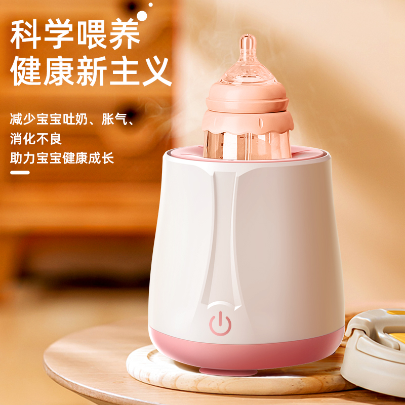婴儿摇奶器恒温壶二合一全自动保温调奶器电动冲奶粉摇匀搅拌一体