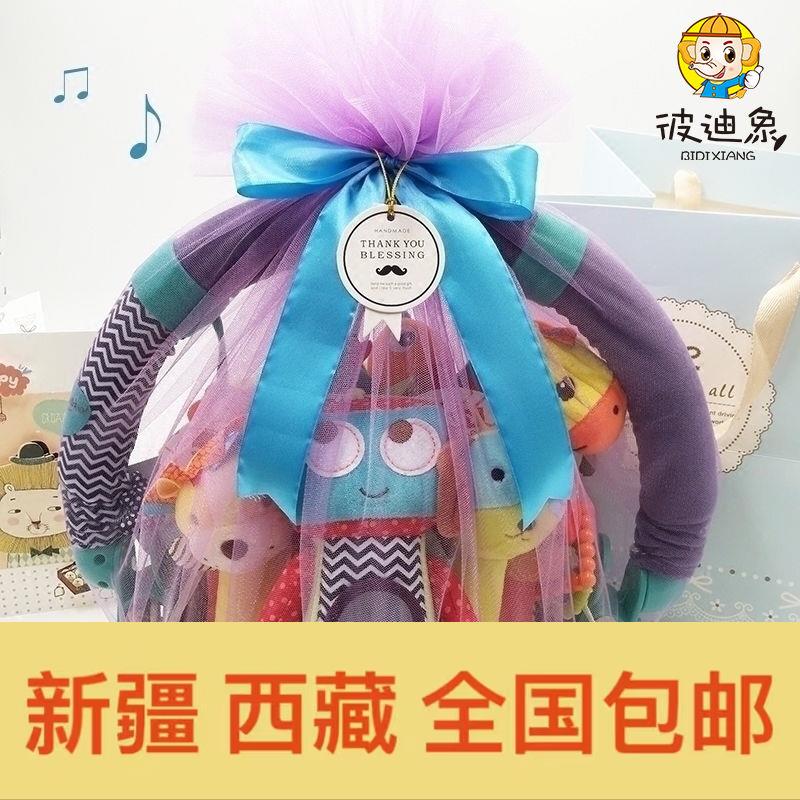 新疆西藏包邮婴儿礼盒套装百天新生儿用品玩具男女宝宝满月礼物送