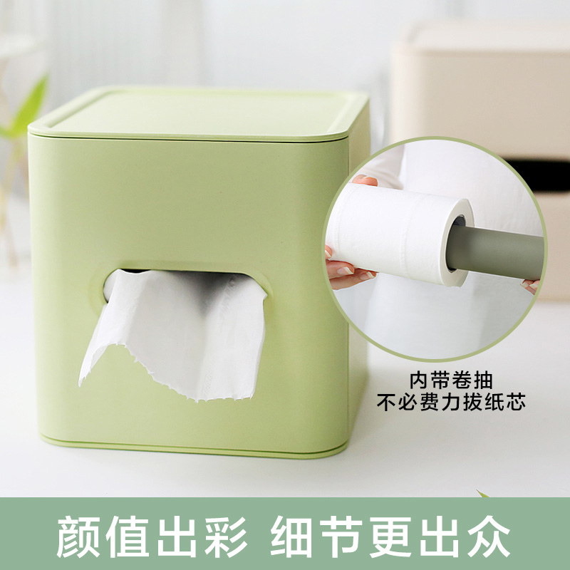 纸巾盒卫生间卷纸盒抽纸盒厕纸厕所家用创意防水桌面卷纸筒
