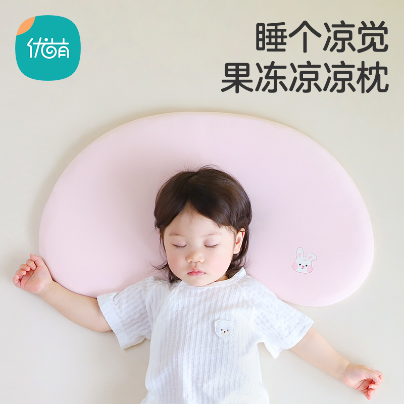 优萌儿童硅胶枕头宝宝1一3-6岁可水洗护颈枕透气婴儿枕头四季通用