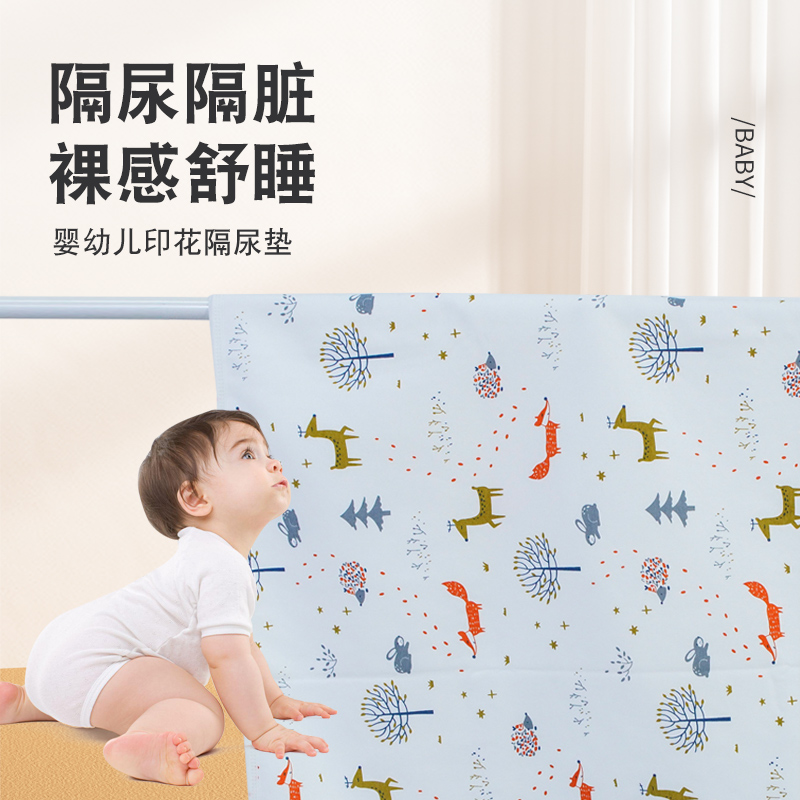 A类纯棉隔尿垫新生婴儿双面幼儿园沙发床垫专用防水可机洗透气型