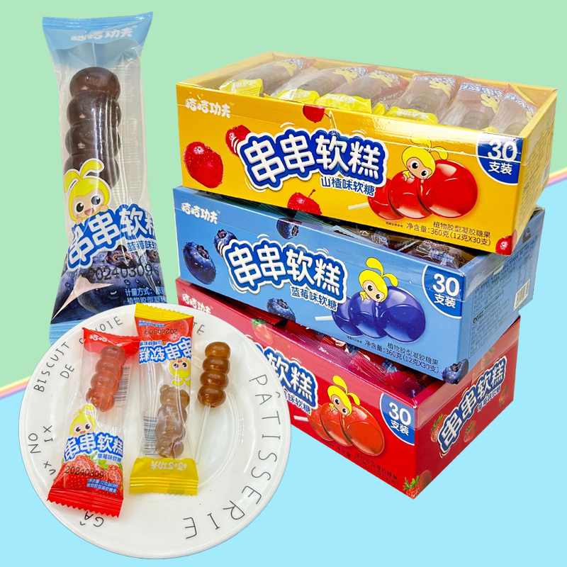 儿童好吃的葫芦串串软糖山楂糕棒棒糖整箱批散装发送小孩健康零食