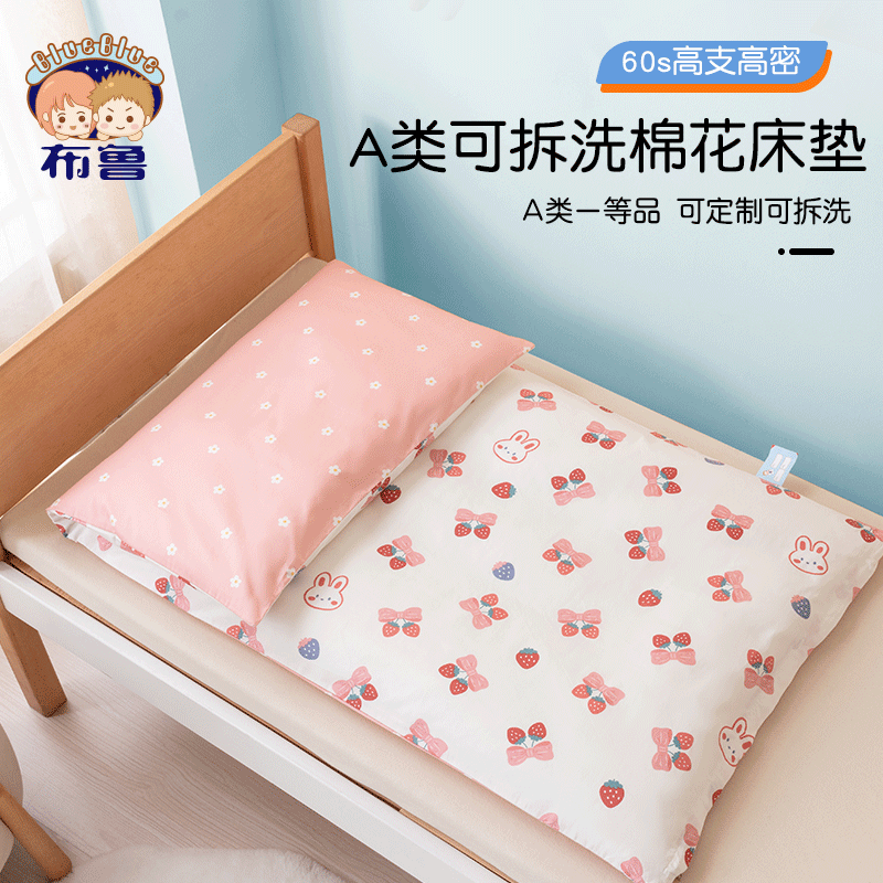 幼儿园床垫褥子午睡两用婴儿床垫棉被套儿童床褥可拆洗专用垫被