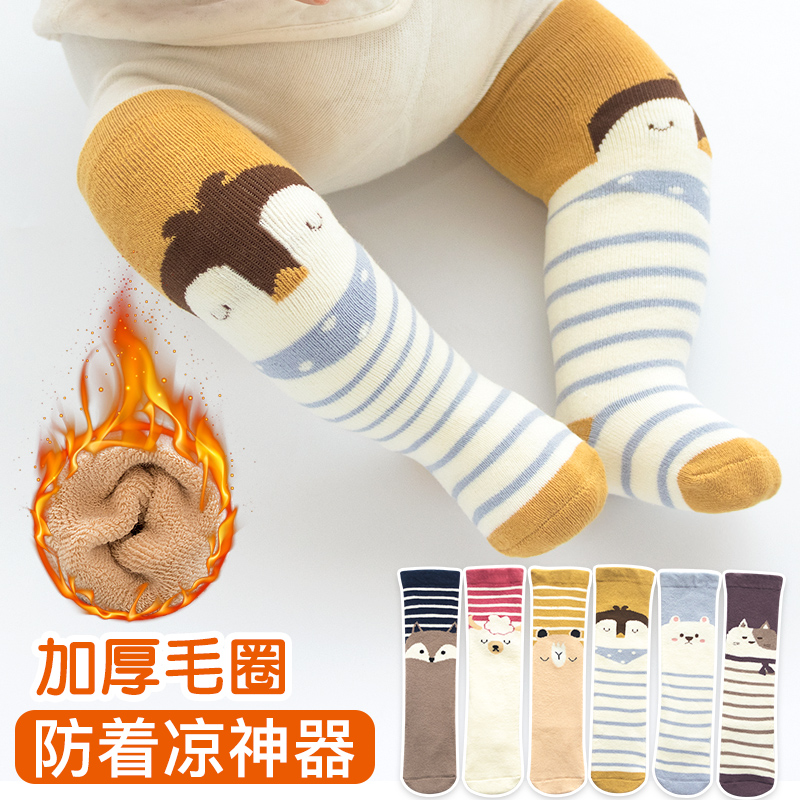 婴儿长筒袜秋冬季纯棉过膝加厚新生儿宝宝长腿袜子男女童儿童长袜