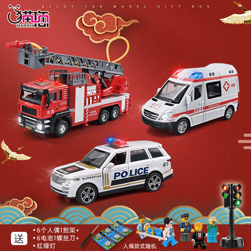 正品警 车玩具男孩救护车儿童合金玩具车套装小汽车模型 仿真消防