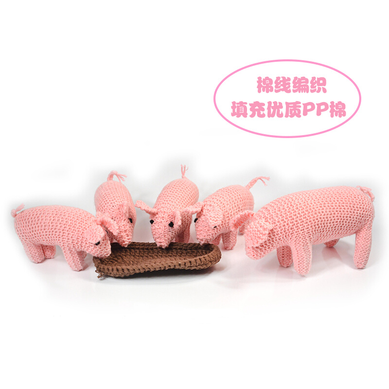 华德福生活馆 温暖手作纯手工编织儿童礼物玩具可爱小猪一家