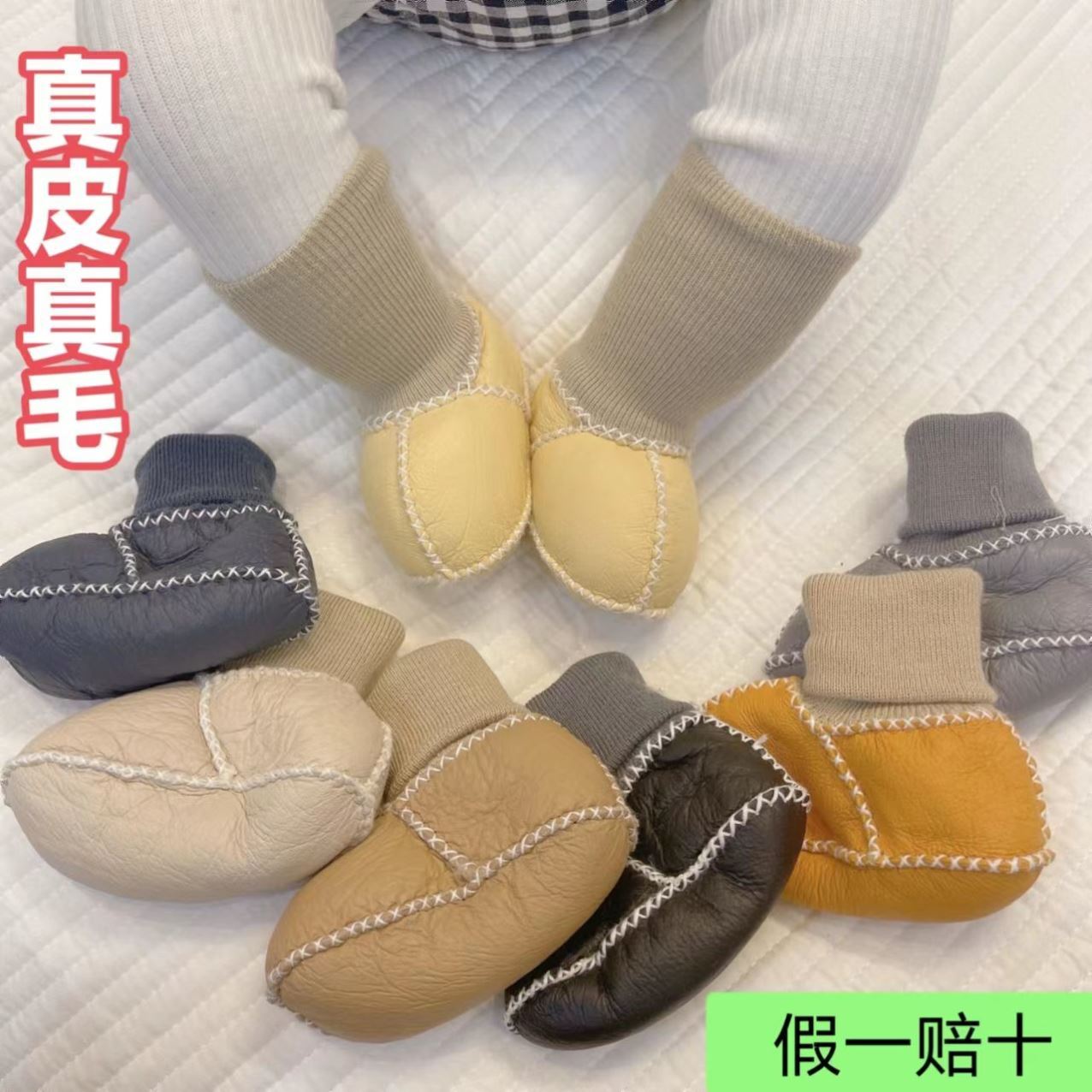 新疆包邮羊皮毛一体婴儿学步鞋秋冬袜鞋0-12个月男女宝宝加厚软底