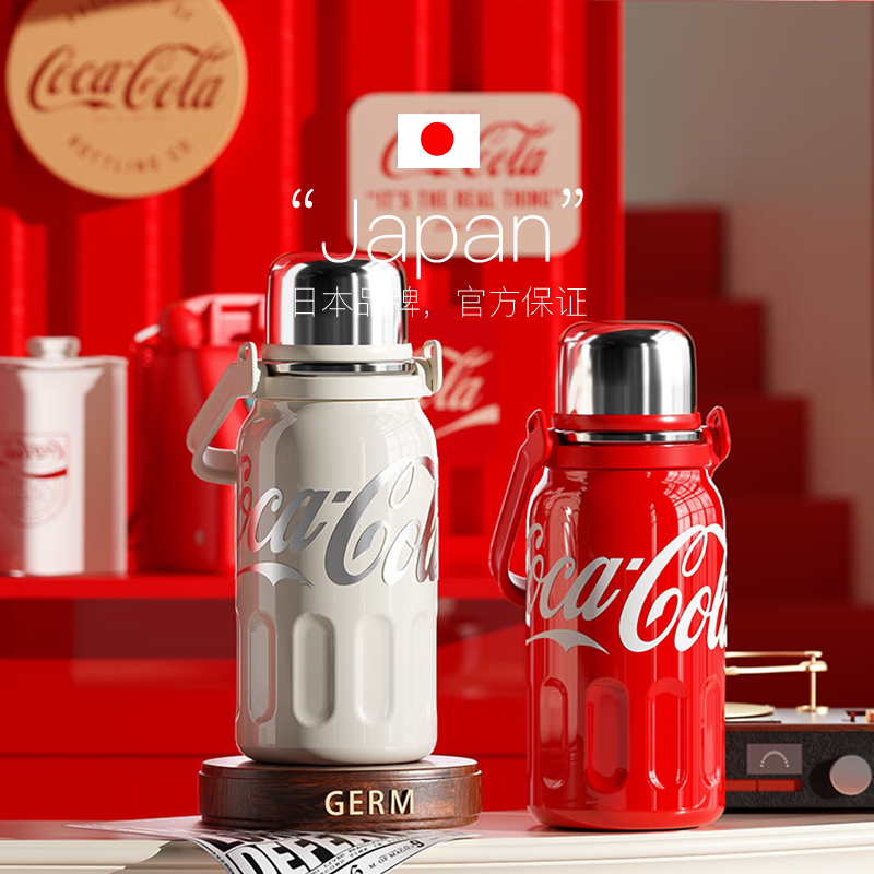 【自营】格沵GERM可口可乐大容量保温保冷水杯子不锈钢大容量水壶