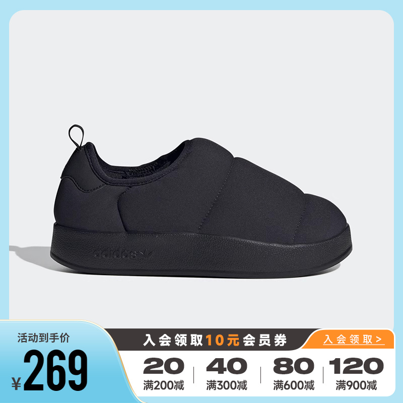 Adidas阿迪达斯三叶草男大童鞋女鞋2023一脚蹬面包鞋休闲鞋IG7706