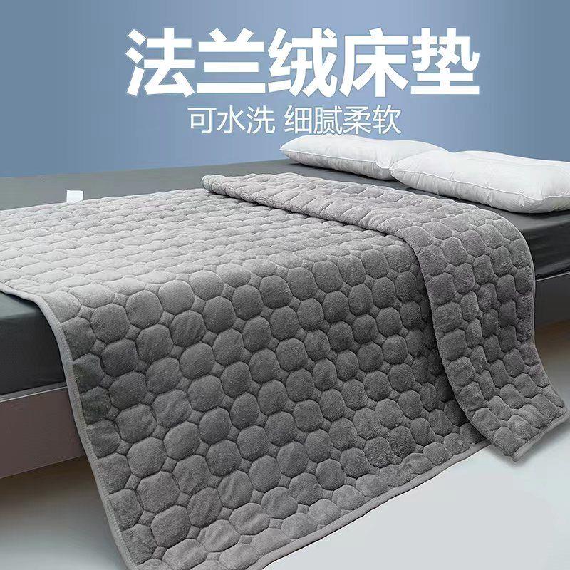 法兰绒床垫单人学生可机洗水洗儿童软垫加厚防滑家用双人床褥床垫