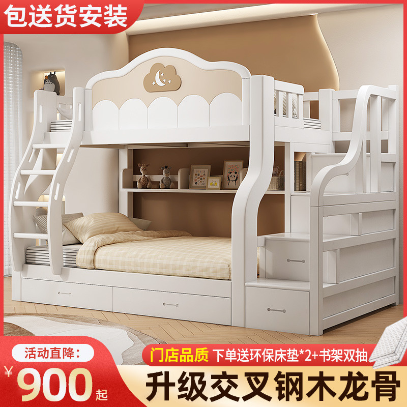 上下床双层床高低床多功能城堡公主子母床实木儿童床上下铺成人床