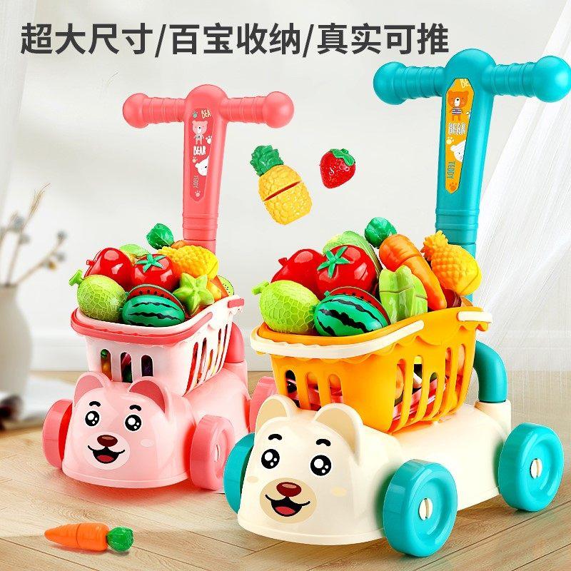 四轮小推车儿童儿童超市购物车宝宝小手推车玩具水果切切乐过家家