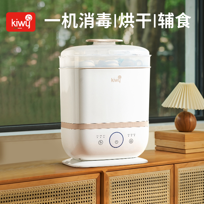 kiwy奶瓶消毒器带烘干多功能五合一婴儿蒸汽杀菌消毒锅柜烘干机