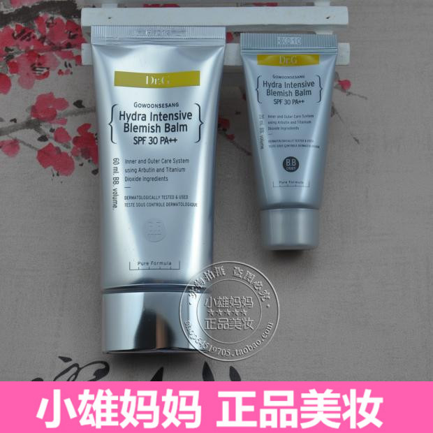 韩国正品 drg/Dr.G BB霜遮盖斑点裸妆遮瑕隔离防水粉底液60ml