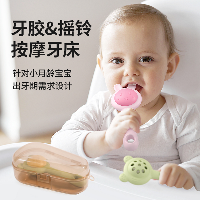 婴儿玩具0一1岁手摇铃宝宝可抓握训练幼儿可啃咬牙胶3到6个月新生