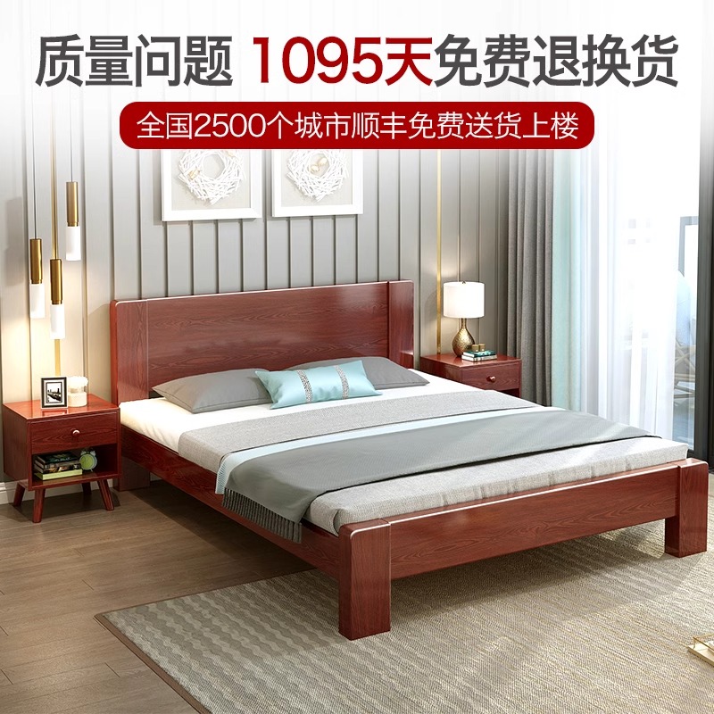 全实木床现代简约主卧1.8双人床小户型1.5单人床北欧轻奢橡木床架
