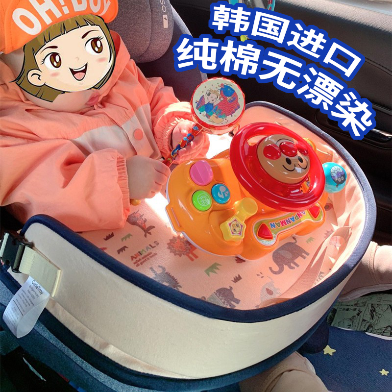 韩国Genie tray儿童汽车载安全座椅玩具托盘推车多功能餐盘收纳桌