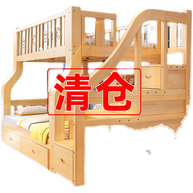 上下床双层床实木两层高低床双人床上下铺木床儿童床子母床组合床