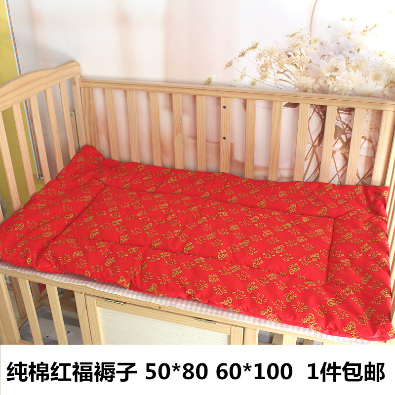 新生儿红福褥子 婴儿红福夹棉垫子 宝宝红福床褥 可以机洗甩干