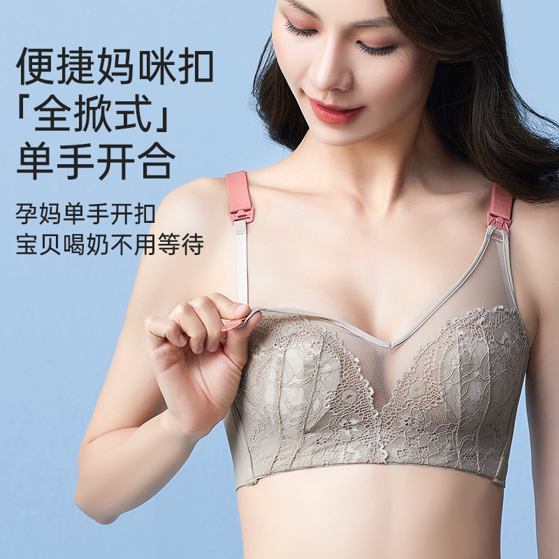 日本哺乳内衣夏季薄款大码女聚拢防下垂喂奶怀孕期专用孕妇文胸罩