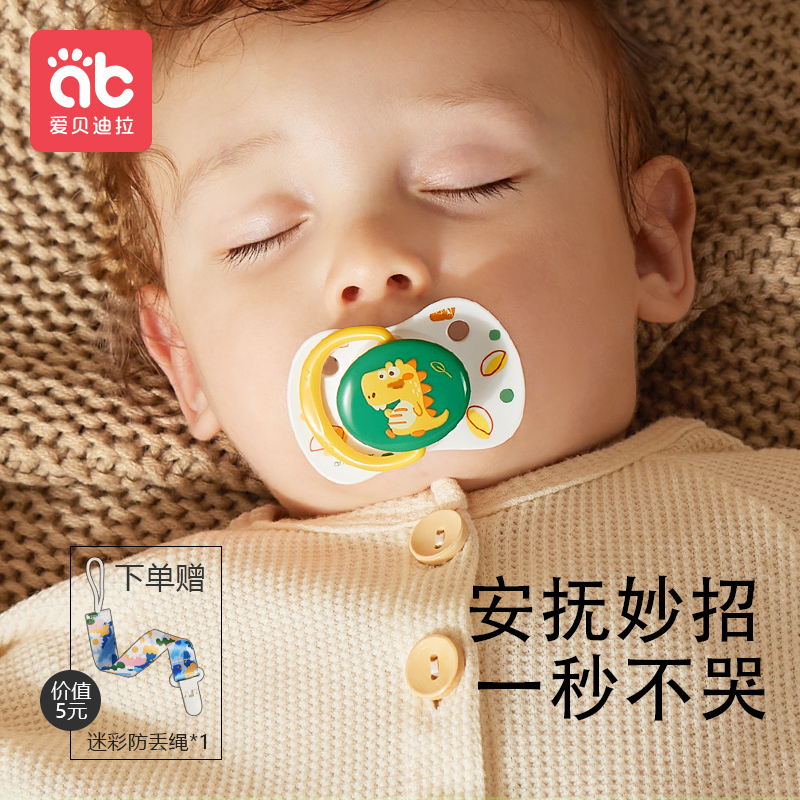 安抚奶嘴0到3个月超软硅胶6个月以上宝宝防胀气新生婴儿安慰睡觉
