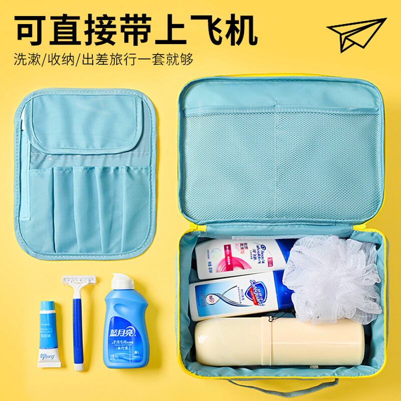 男士女旅行套装洗漱用品防水收纳包含便携洗护发小样长途司机礼品