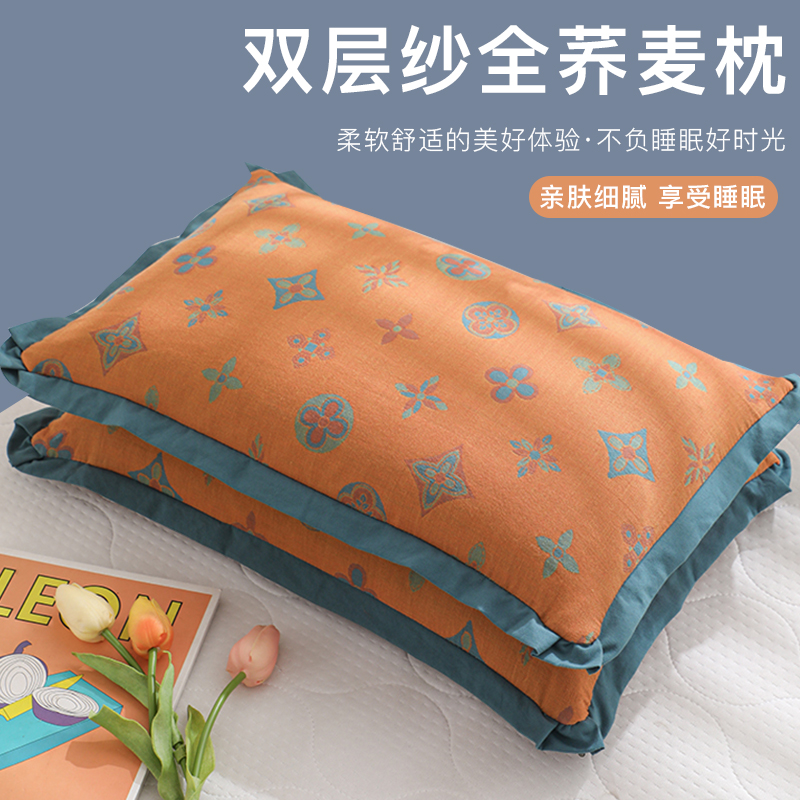 全棉荞麦皮枕头成人助眠护颈儿童小枕头枕芯单人家用一对低整头男