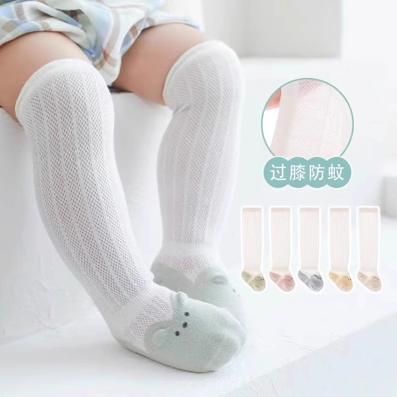 新生婴儿长筒袜子夏季薄款网眼纯棉男女童宝宝夏天高筒过膝防蚊袜